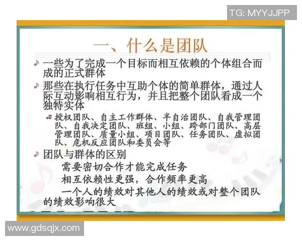 广州羽毛球队意识探讨：提升团队协作与竞技水平的策略研究