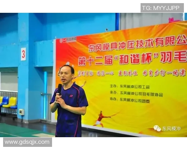 广州羽毛球队如何实现速度变革引发热议与关注