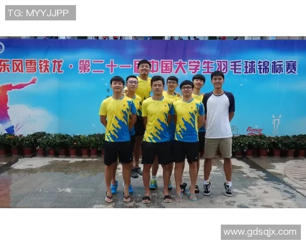 广州羽毛球队在锦标赛中的意识表现分析与总结 广州羽毛球队在锦标赛中的意识表现分析与总结