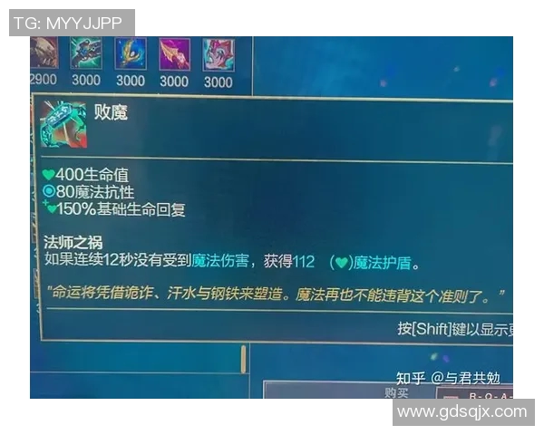 李芳独家揭秘英雄联盟游戏技巧与心得分享助你轻松上分