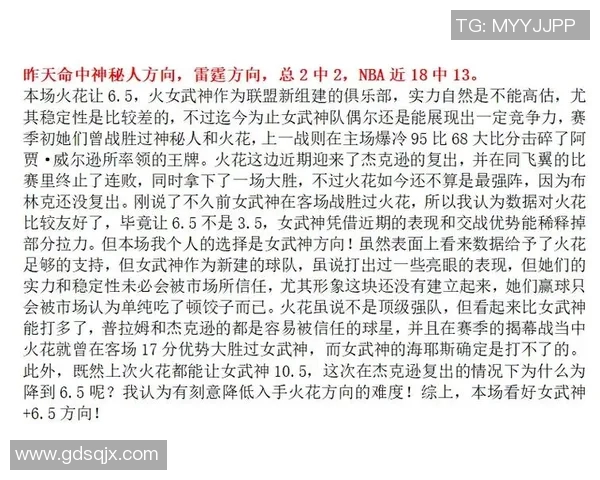 神秘人对决火花推荐揭示隐藏的精彩与策略之战