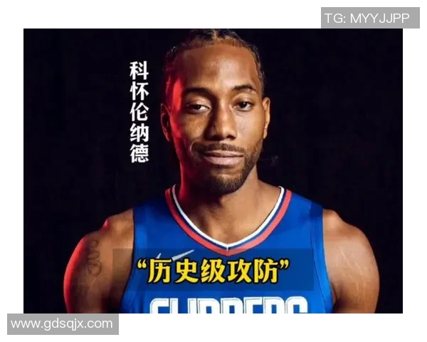 科怀伦纳德：从天赋异禀到冠军之路的传奇篮球生涯解析