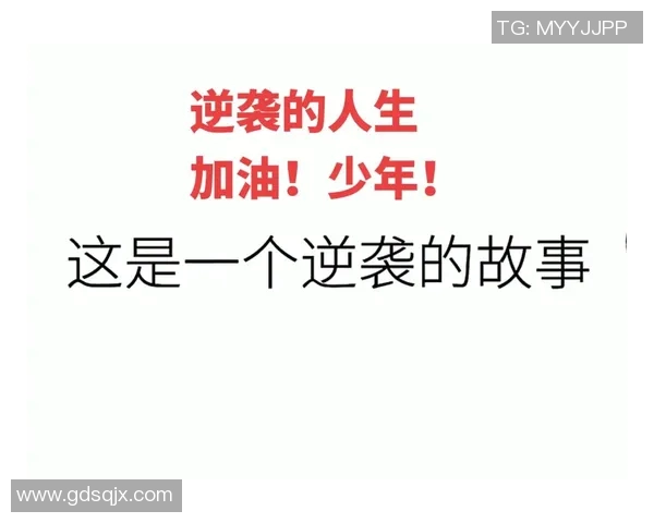 罗凯文的成长之路与奋斗历程探秘：从平凡到卓越的蜕变故事