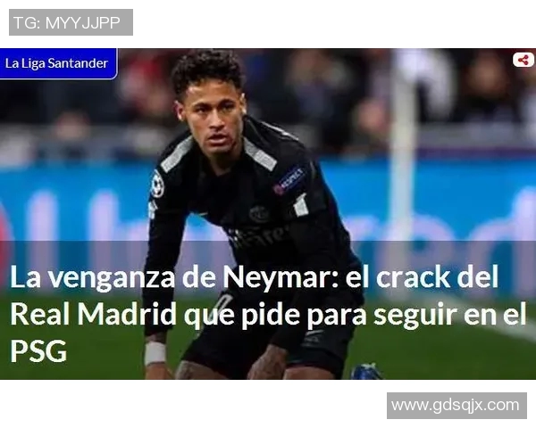 内马尔赛季第五次受伤巴黎欧冠前景堪忧球队需应对重大挑战