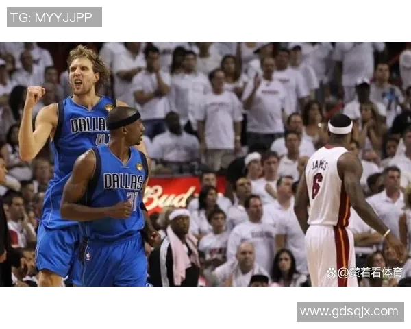 2011年NBA总决赛热火对决小牛的传奇对抗与历史瞬间回顾 2011年NBA总决赛热火对决小牛的传奇对抗与历史瞬间回顾