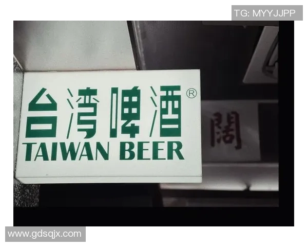 台湾啤酒与台湾银行的较量谁能在市场中胜出引发消费者热议 台湾啤酒与台湾银行的较量谁能在市场中胜出引发消费者热议