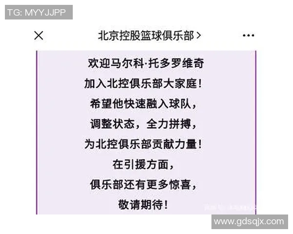 北控对阵广东宏远比赛时间及赛程安排详解