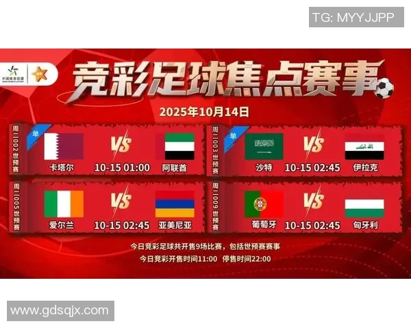 竞彩分析日本与卡塔尔比赛胜负预测及双方近期状态评估