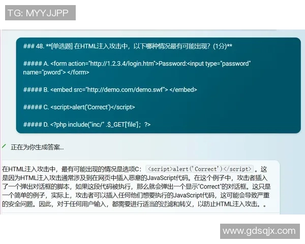 成都飞盘队与武汉飞盘队赛后复盘分析灵活性对决的关键因素与战术调整